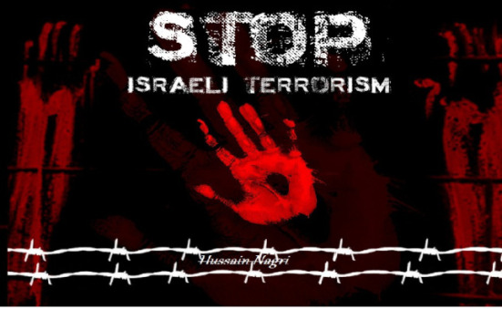 stop-israeli-terrorism